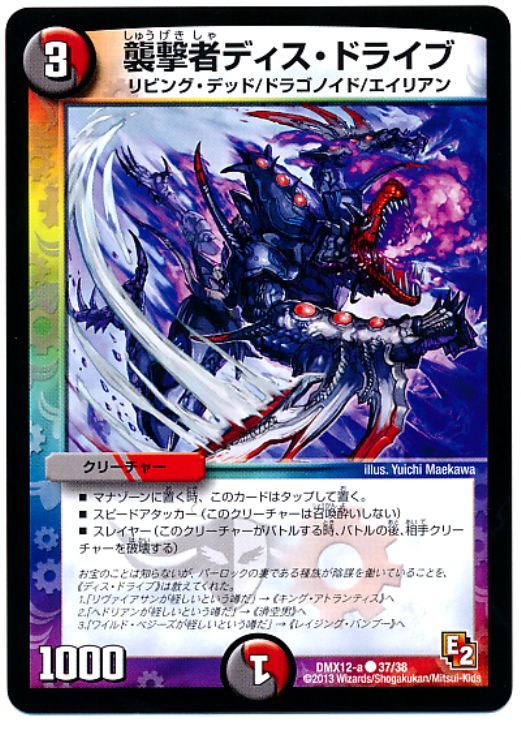 �ǥ奨�롦�ޥ������� ����ԥǥ������ɥ饤�� DMX12 DMX12 A37/38 C ����š�