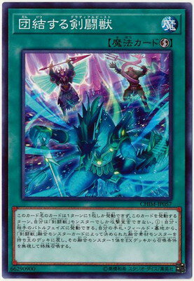 ͷOCG ǥ奨󥹥 ķ뤹Ʈ CHIM CHIM-JP057 š