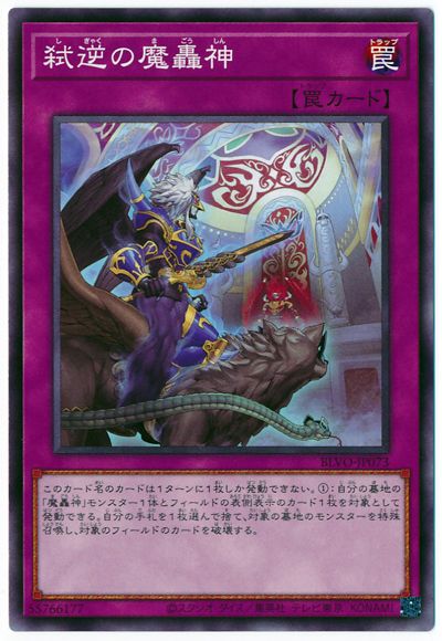 ͷ����OCG �ǥ奨���󥹥����� ׶�դ����� BLVO BLVO-JP073 ����š�