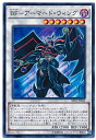 遊戯王OCG デュエルモンスターズ BF-アーマード・ウィング SPTR SPTR-JP042 【中古】