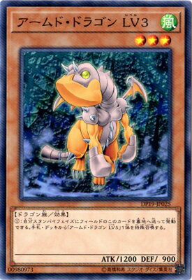 Хפ㤨ͷOCG ǥ奨󥹥 ɡɥ饴 LV3 DP19 DP19-JP025 šۡפβǤʤ19ߤˤʤޤ