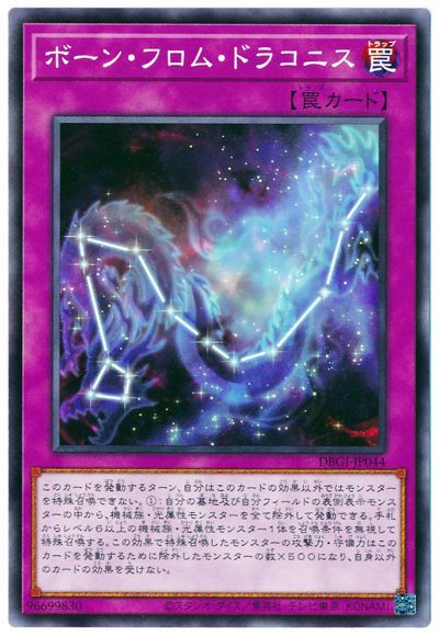 ͷOCG ǥ奨󥹥 ܡ󡦥եࡦɥ饳˥ DBGI DBGI-JP044 š