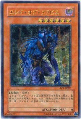 楽天市場】遊戯王 エンド・オブ・アヌビスの通販
