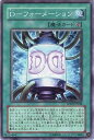 遊戯王OCG デュエルモンスターズ D-フォーメーション LODT LODT-JP048 【中古】