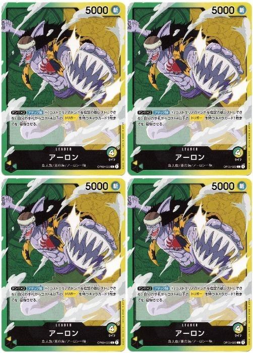 ONE PIECEɥ  OP-03 OP03-022 L LEADER ꡼ / ²/γ/̣ 4祻å š