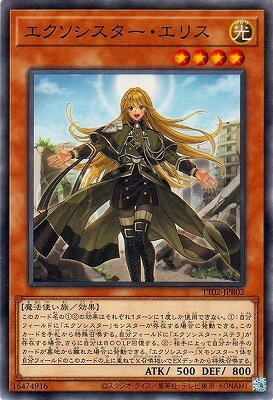 ͷ����OCG �ǥ奨���󥹥����� �������������������ꥹ TT02 TT02-JPB02 ����š�