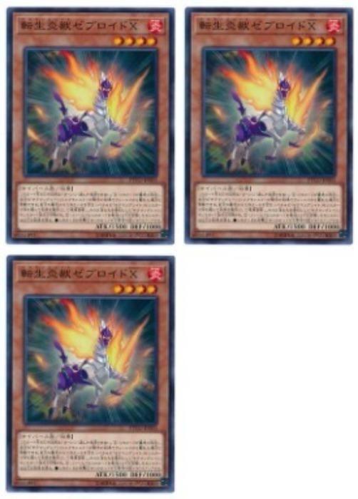 Хפ㤨ͷOCG ǥ奨󥹥 žå֥X ETCO ETCO-JP003 3祻å šۡפβǤʤ87ߤˤʤޤ