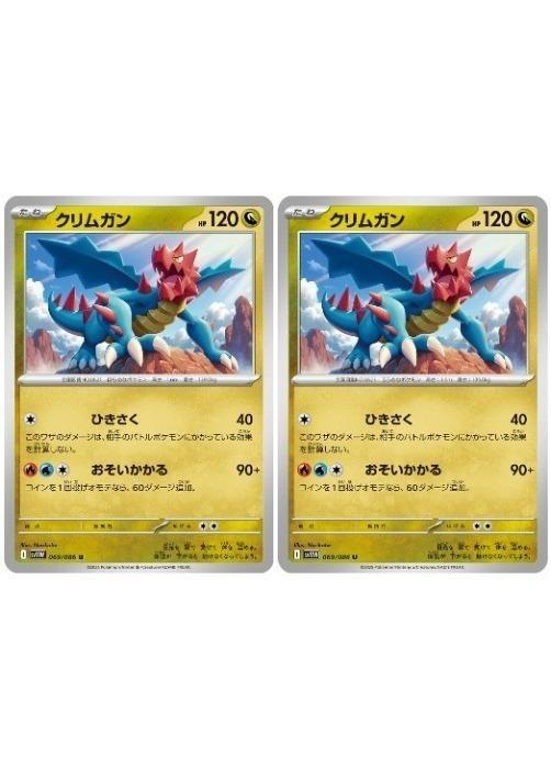 Хפ㤨֥ݥ󥫡ɥ ६ SV11W SV11W 069/086 U 2祻å šۡפβǤʤ29ߤˤʤޤ