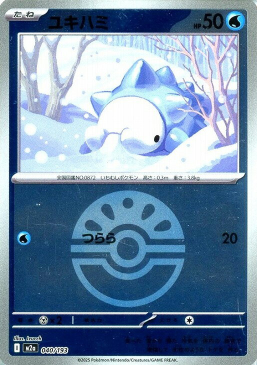 乐天商城 - ポケモンカードゲーム ボール柄 ユキハミ M2A M2A 040/193 C ミラー仕様 【中古】