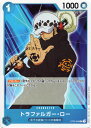 ONE PIECEカードゲーム トラファルガー・ロー ST-03 ST03-008 C CHARACTER キャラクター 青 【中古】