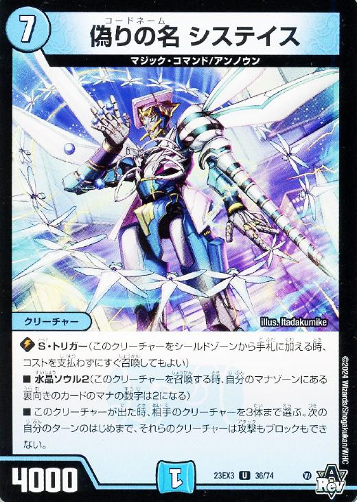 �ǥ奨�롦�ޥ������� �����̾ �����ƥ��� 23EX3 23EX3 36/74 U ����š�