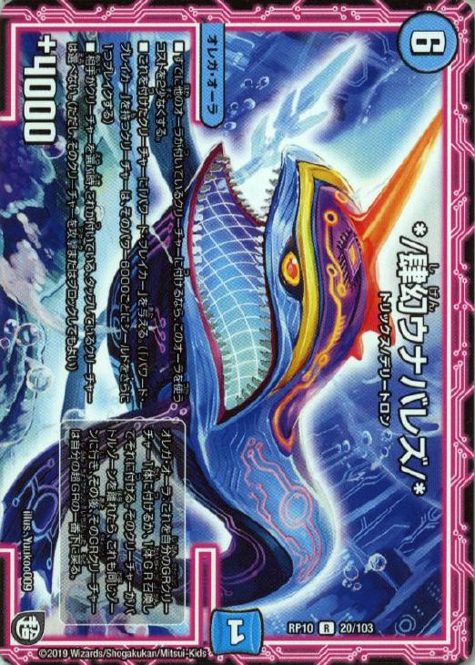 �ǥ奨�롦�ޥ������� ��/�踸���ʥХ쥺/�� RP10 RP10 20/103 R ����š�