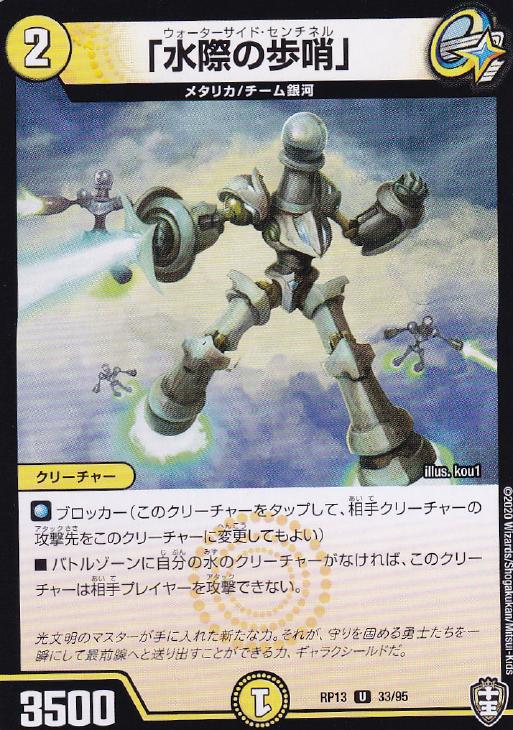 �ǥ奨�롦�ޥ������� �ֿ�ݤ��⾥�� RP13 RP13 33/95 U ����š�