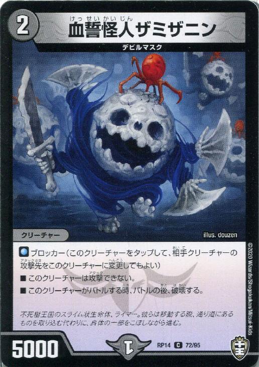 �ǥ奨�롦�ޥ������� �������ͥ��ߥ��˥� RP14 RP14 72/95 C ����š�