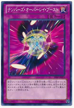 �Х�פ��㤨���ͷ����OCG �ǥ奨���󥹥����� �ʥ�С����������С��쥤���֡����� SHSP SHSP-JP071 ����šۡפβ����Ǥ������ʤ�18�ߤˤʤ�ޤ���