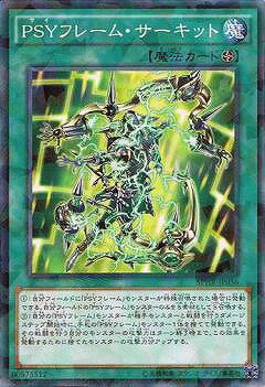 Rakuten - 遊戯王OCG デュエルモンスターズ PSYフレーム・サーキット SPHR SPHR-JP036 ノーマルパラレル 【中古】