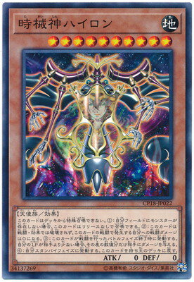 ͷ����OCG �ǥ奨���󥹥����� �������ϥ����� CP18 CP18-JP022 ����š�