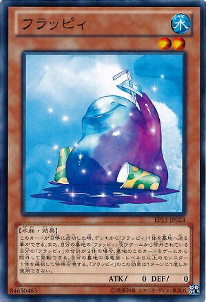 ͷ����OCG �ǥ奨���󥹥����� �ե�åԥ� EP13 EP13-JP024 ����š�