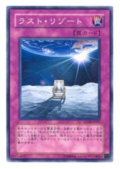 Хפ㤨ͷOCG ǥ奨󥹥 饹ȡ꥾ FOTB FOTB-JP047 šۡפβǤʤ19ߤˤʤޤ