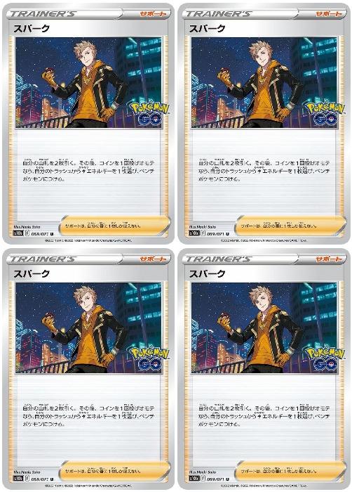 �Х�פ��㤨��֥ݥ���󥫡��ɥ����� ���ѡ��� S10B S10B 069/071 U 4�祻�å� ����šۡפβ����Ǥ������ʤ�19�ߤˤʤ�ޤ���