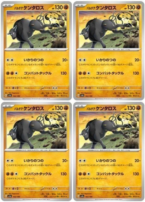 �ݥ���󥫡��ɥ����� �ѥ�ǥ� ���󥿥��� SV4A SV4A 103/190 C 4�祻�å� ����š�