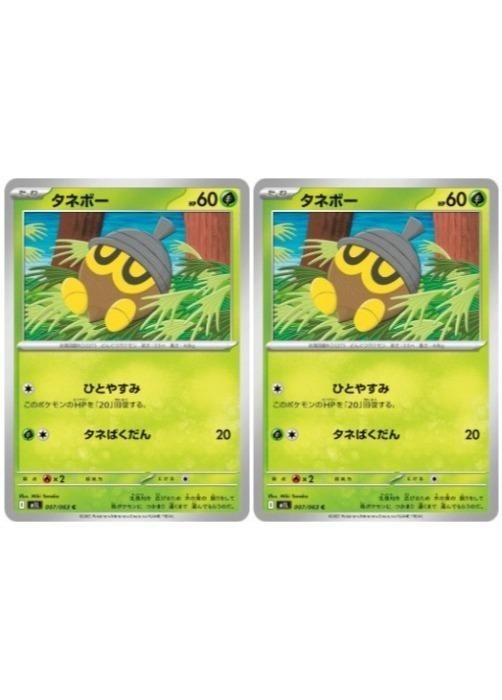 �ݥ���󥫡��ɥ����� ���ͥܡ� M1L M1L 007/063 C 2�祻�å� ����š�