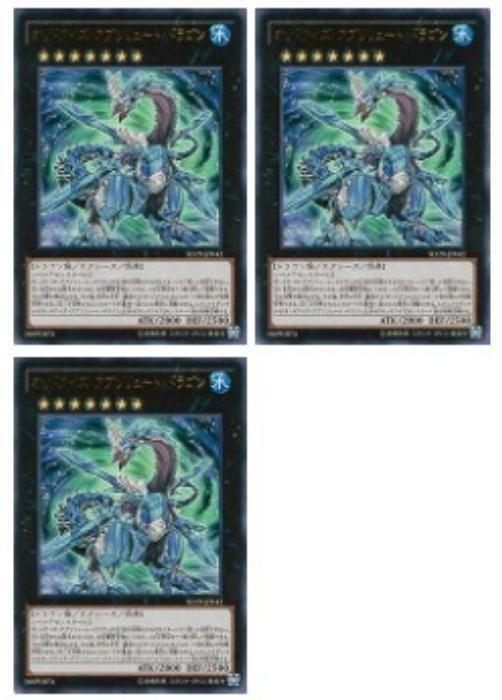 楽天市場】遊戯王 オッドアイズ・アブソリュート・ドラゴンの通販