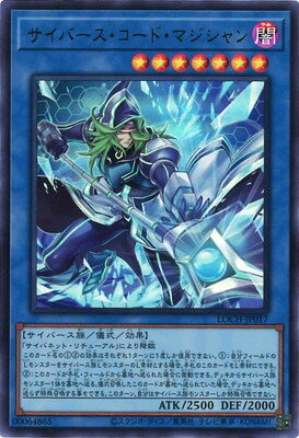 樂天商城 - 遊戯王OCG デュエルモンスターズ サイバース・コード・マジシャン LOCH LOCH-JP017 ウルトラレア 【中古】