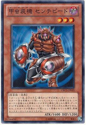 Хפ㤨ͷOCG ǥ奨󥹥  ԡ ORCS ORCS-JP019 šۡפβǤʤ29ߤˤʤޤ