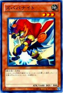 遊戯王OCG デュエルモンスターズ ズババナイト YSD6 YSD6-JP005 【中古】