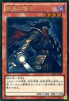 ͷ����OCG �ǥ奨���󥹥����� �����ε��� GDB1 GDB1-JP067 GR ����š�