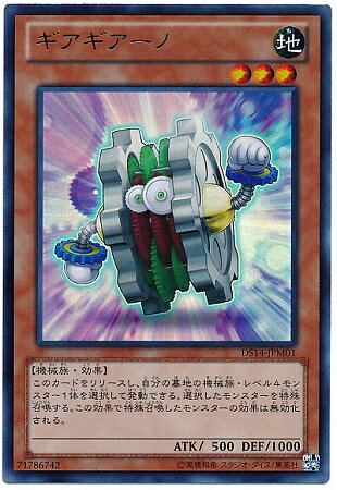 ͷ����OCG �ǥ奨���󥹥����� ������������ DS14 DS14-JPM01 UR ����š�