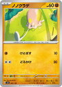 ポケモンカードゲーム ノノクラゲ SVD SVD 065/139 【中古】