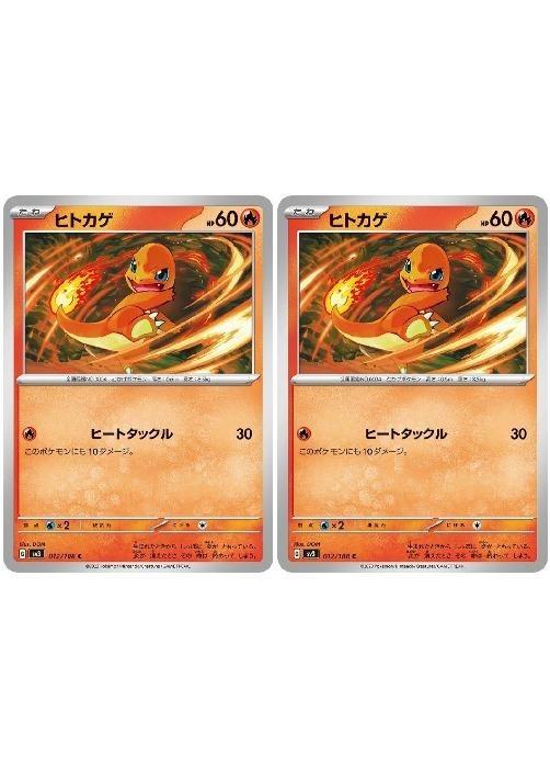 �ݥ���󥫡��ɥ����� �ҥȥ��� SV3 SV3 012/108 C 2�祻�å� ����š�