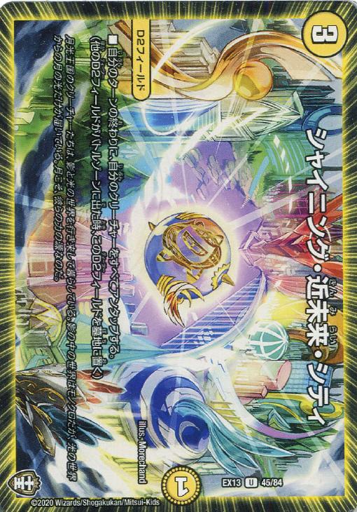 �Х�פ��㤨��֥ǥ奨�롦�ޥ������� ���㥤�˥󥰡���̤�衦���ƥ� EX13 EX13 45/84 U ����šۡפβ����Ǥ������ʤ�19�ߤˤʤ�ޤ���