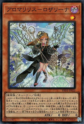 ͷOCG ǥ奨󥹥 ޥꥹ-꡼ PHNI PHNI-JP022 SR š