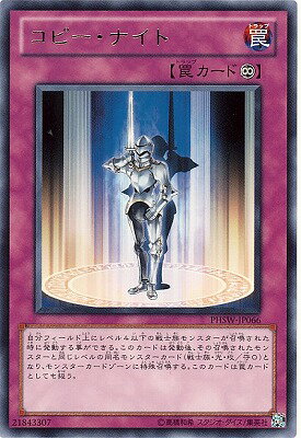 ͷ����OCG �ǥ奨���󥹥����� ���ԡ����ʥ��� PHSW PHSW-JP066 R ����š�