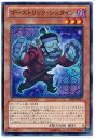 遊戯王OCG デュエルモンスターズ ゴーストリック・シュタイン SHSP SHSP-JP021 【中古】