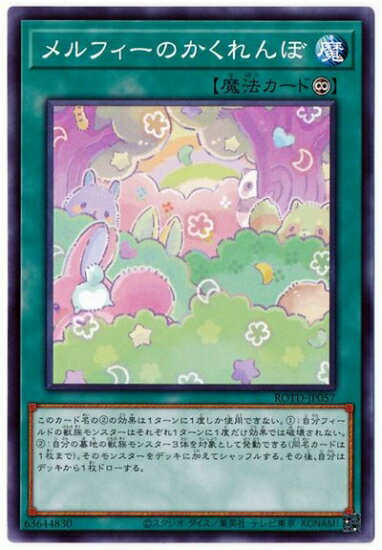 ͷ����OCG �ǥ奨���󥹥����� ���ե����Τ������� ROTD ROTD-JP057 ����š�