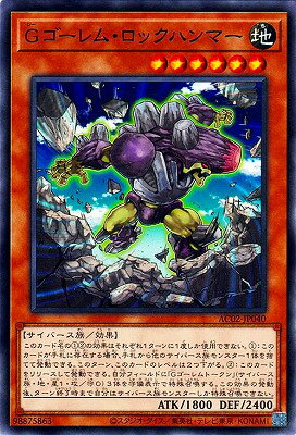 Хפ㤨ͷOCG ǥ奨󥹥 Gࡦåϥޡ AC02 AC02-JP040 šۡפβǤʤ39ߤˤʤޤ