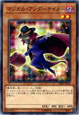 遊戯王OCG デュエルモンスターズ マジカル・アンダーテイカー SR08 SR08-JP019 【中古】