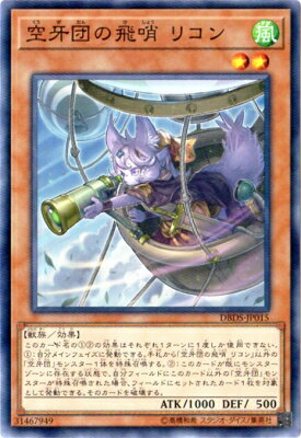 ͷ����OCG �ǥ奨���󥹥����� �����Ĥ����� �ꥳ�� DBDS DBDS-JP015 ����š�