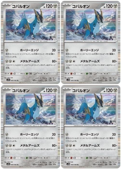 �ݥ���󥫡��ɥ����� ���Х륪�� SV11B SV11B 068/086 R 4�祻�å� ����š�