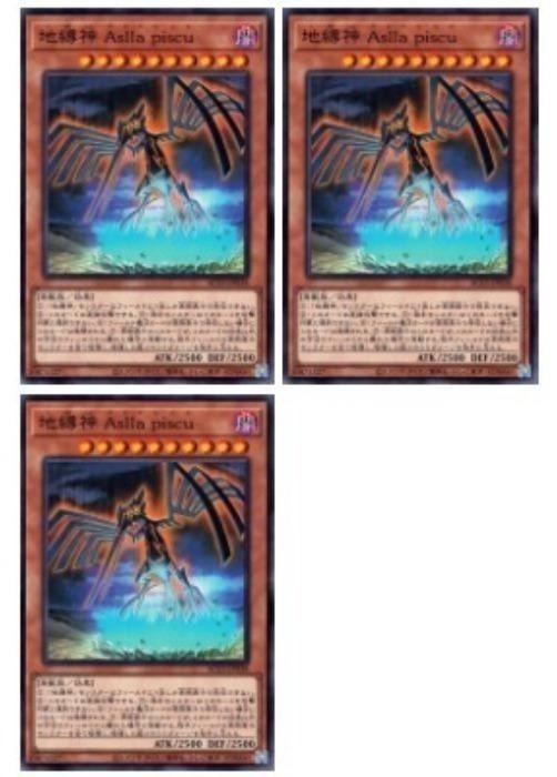 樂天商城 - 遊戯王OCG デュエルモンスターズ 地縛神 Aslla piscu AC03 AC03-JP038 3枚セット 【中古】