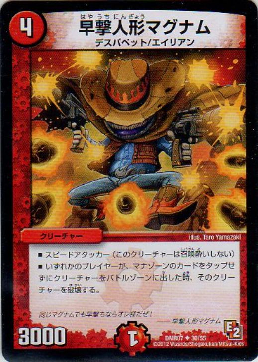 �ǥ奨�롦�ޥ������� ���ͷ��ޥ��ʥ� DMR07 DMR07 30/55 U ����š�