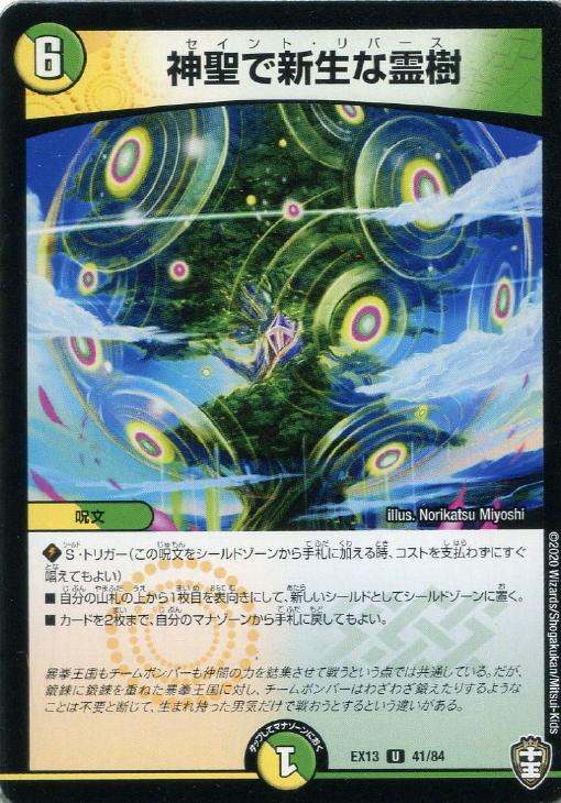 �ǥ奨�롦�ޥ������� �����ǿ�������� EX13 EX13 41/84 U ����š�