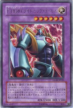 Rakuten - 遊戯王OCG デュエルモンスターズ E-HEROライトニング・ゴーレムR GLAS GLAS-JP039 【中古】