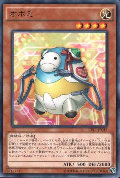 ͷ����OCG �ǥ奨���󥹥����� ���ܥ� CPL1 CPL1-JP049 R ����š�