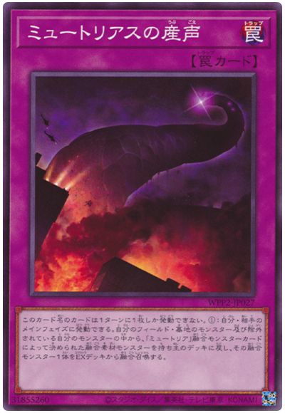 ͷ����OCG �ǥ奨���󥹥����� �ߥ塼�ȥꥢ���λ��� WPP2 WPP2-JP027 ����š�