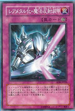 ͷ����OCG �ǥ奨���󥹥����� �쥢�᥿�벽����ˡȿ������ RDS RDS-JP052 R ����š�